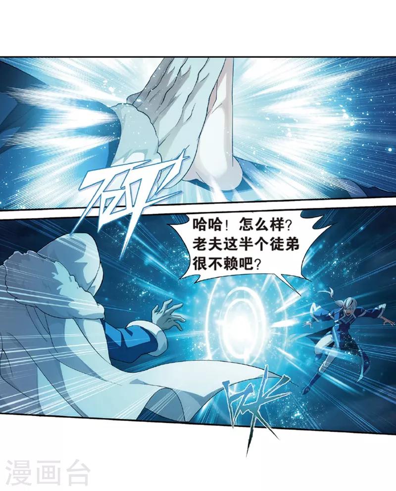 第775话 魂殿的救兵（上）24