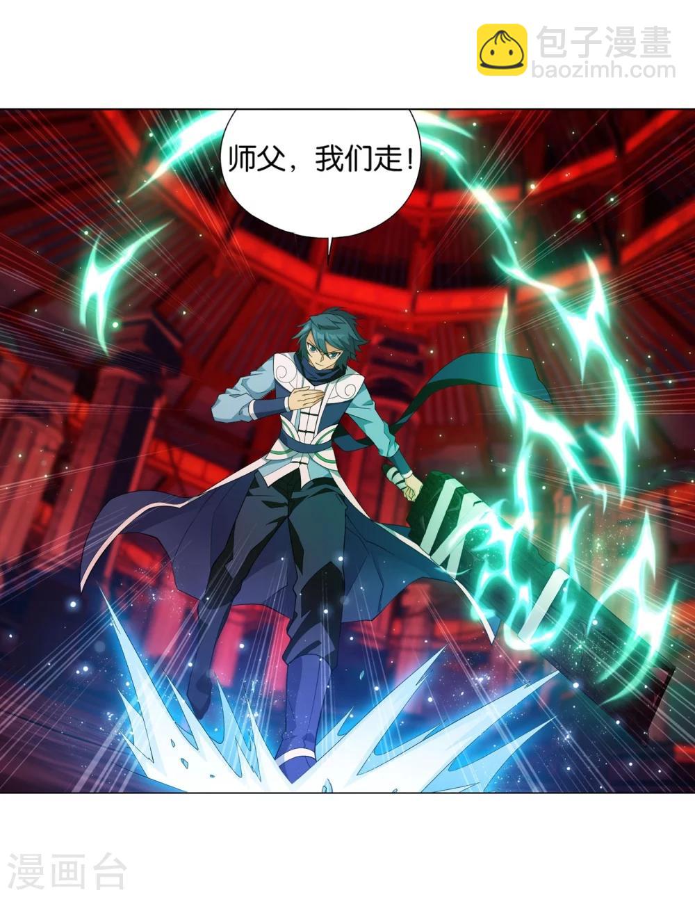第851话 摘星尊者（上）13