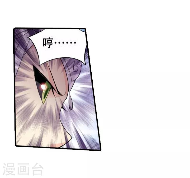 第748话 天地不宁（上）5