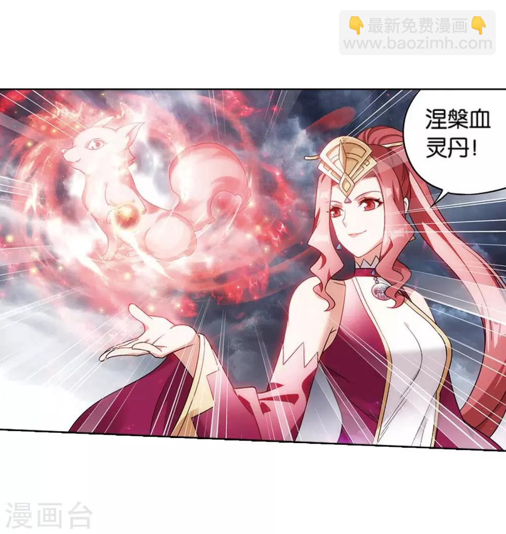 第821话 胜券（上）15