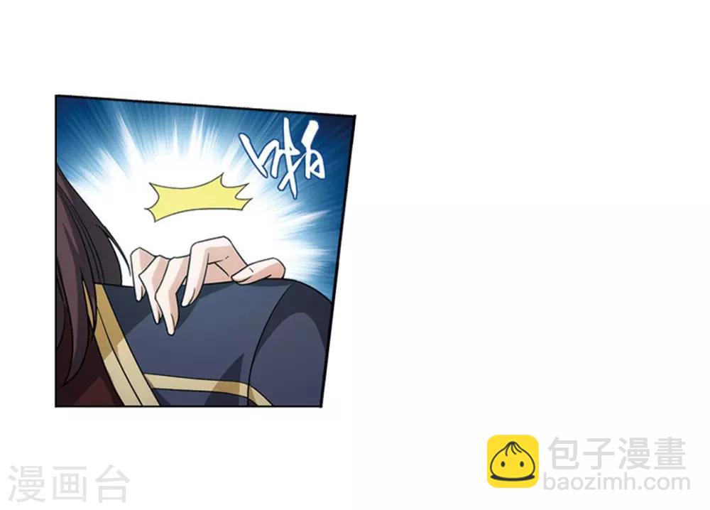 第806话 丹界荒原（下）24