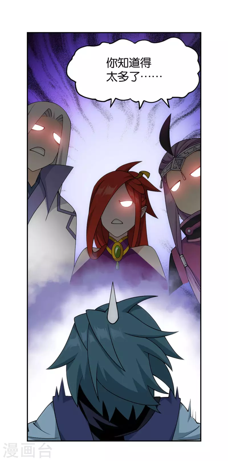 第922话 妖图6