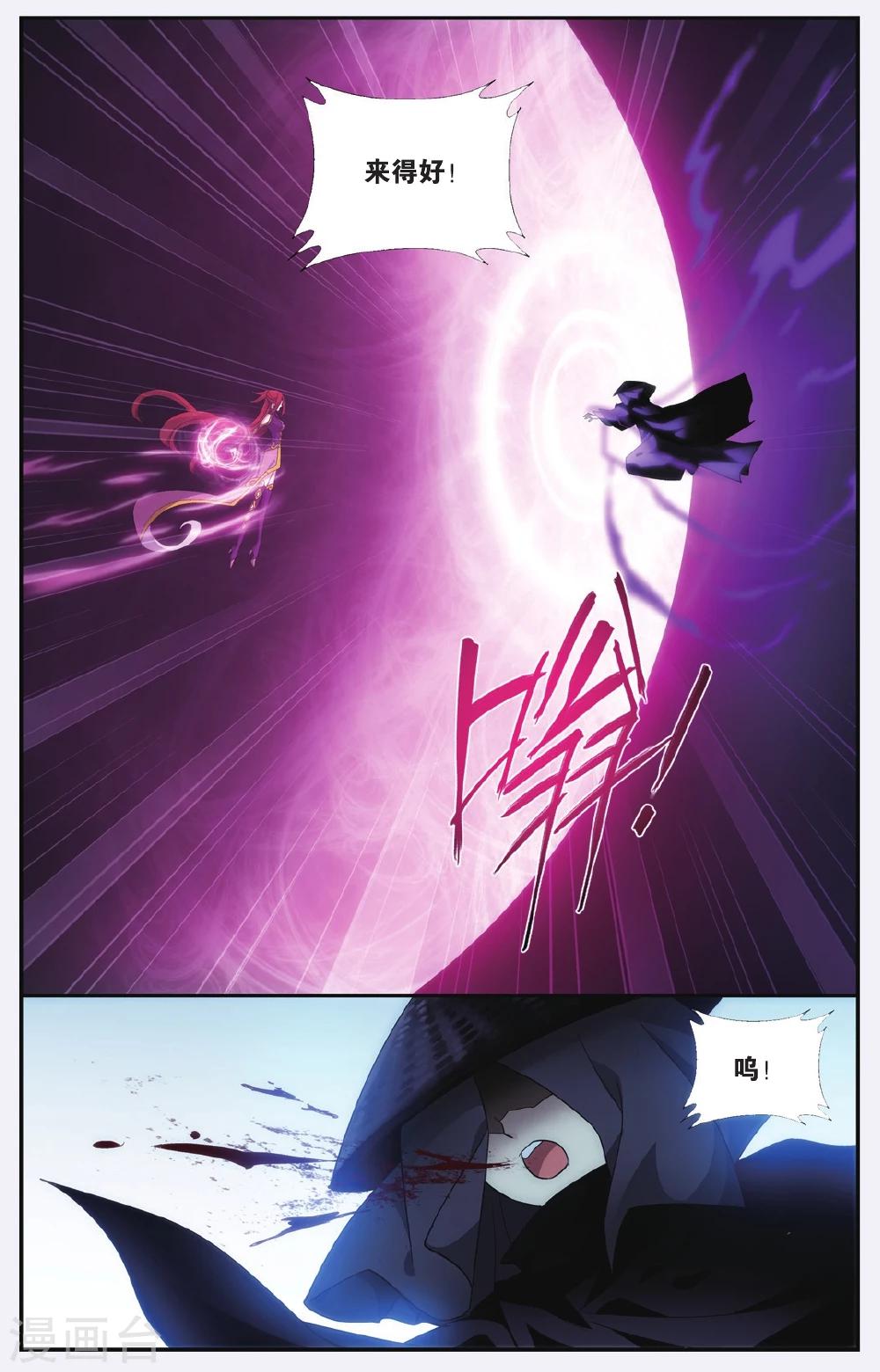 第536话 故人之意（中）5