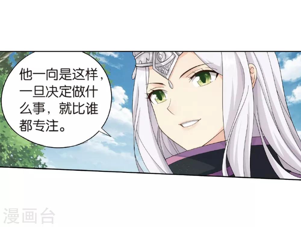 第788话 入赘贤婿（下）9