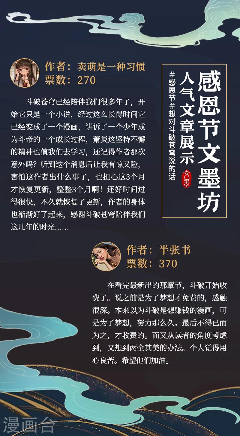 感恩节佳文0