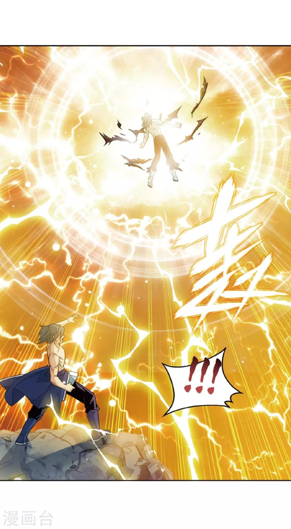 第820话 雷霆万钧（下）24
