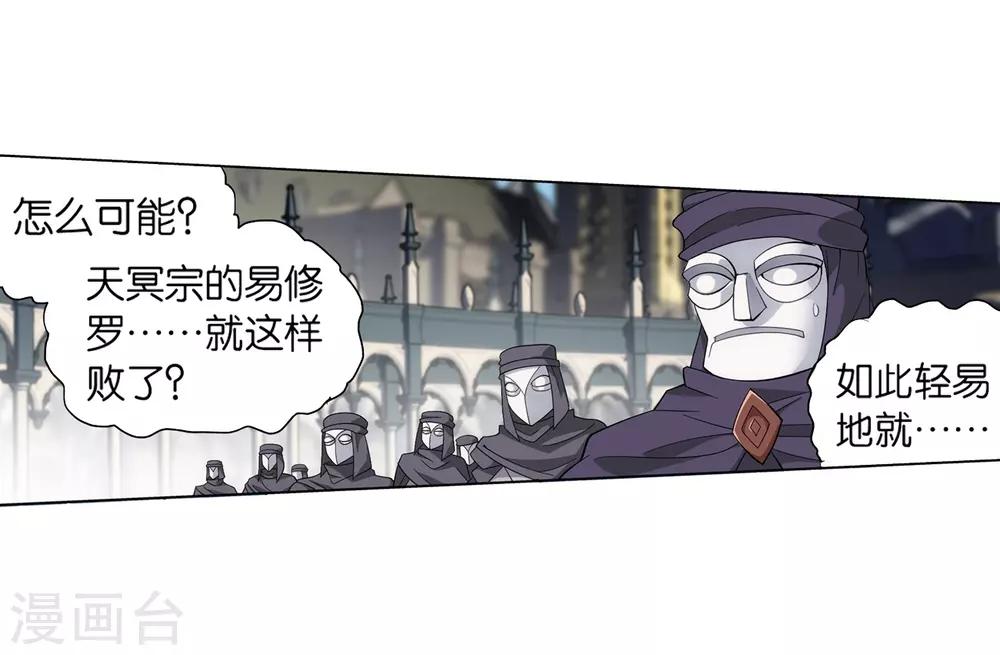 第843话 败者之舞（上）19