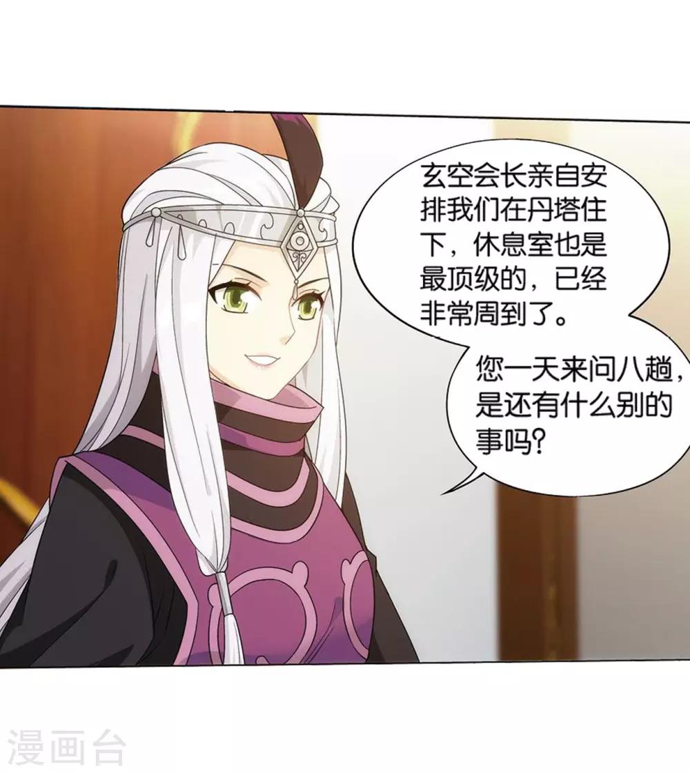 第822话 胜券（下）12