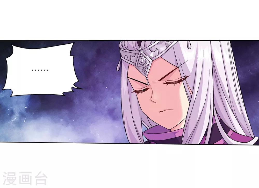 第838话 崩塌（下）11
