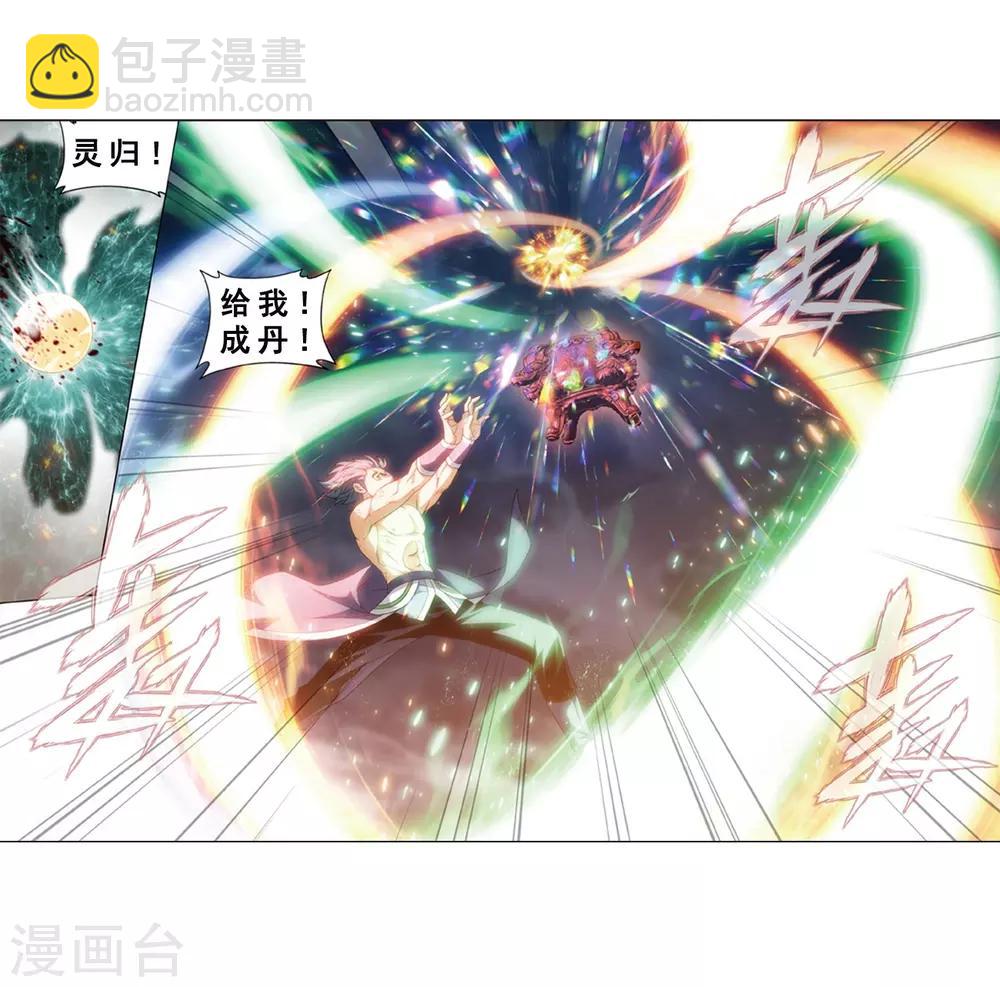第819话 雷霆万钧（上）18