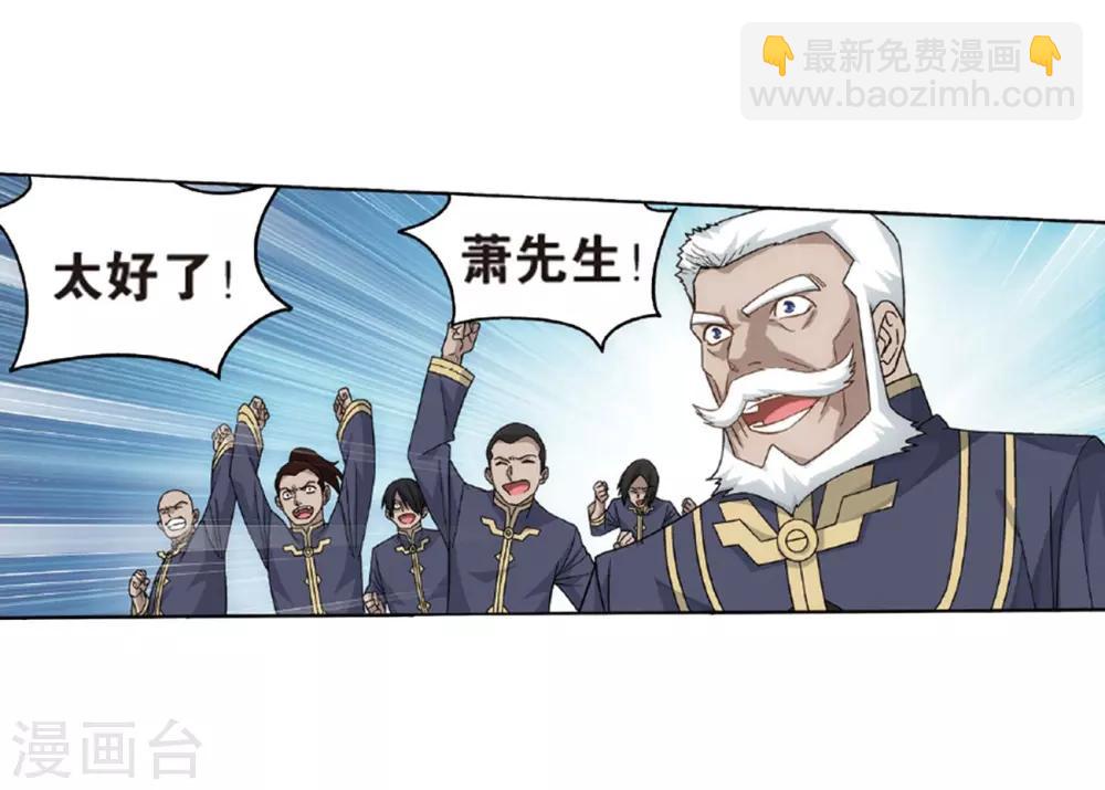 第788话 入赘贤婿（下）4