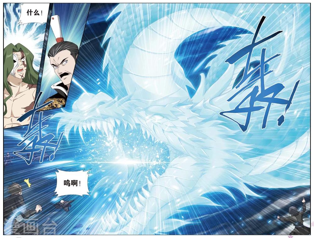第596话 行尸走肉（中）6