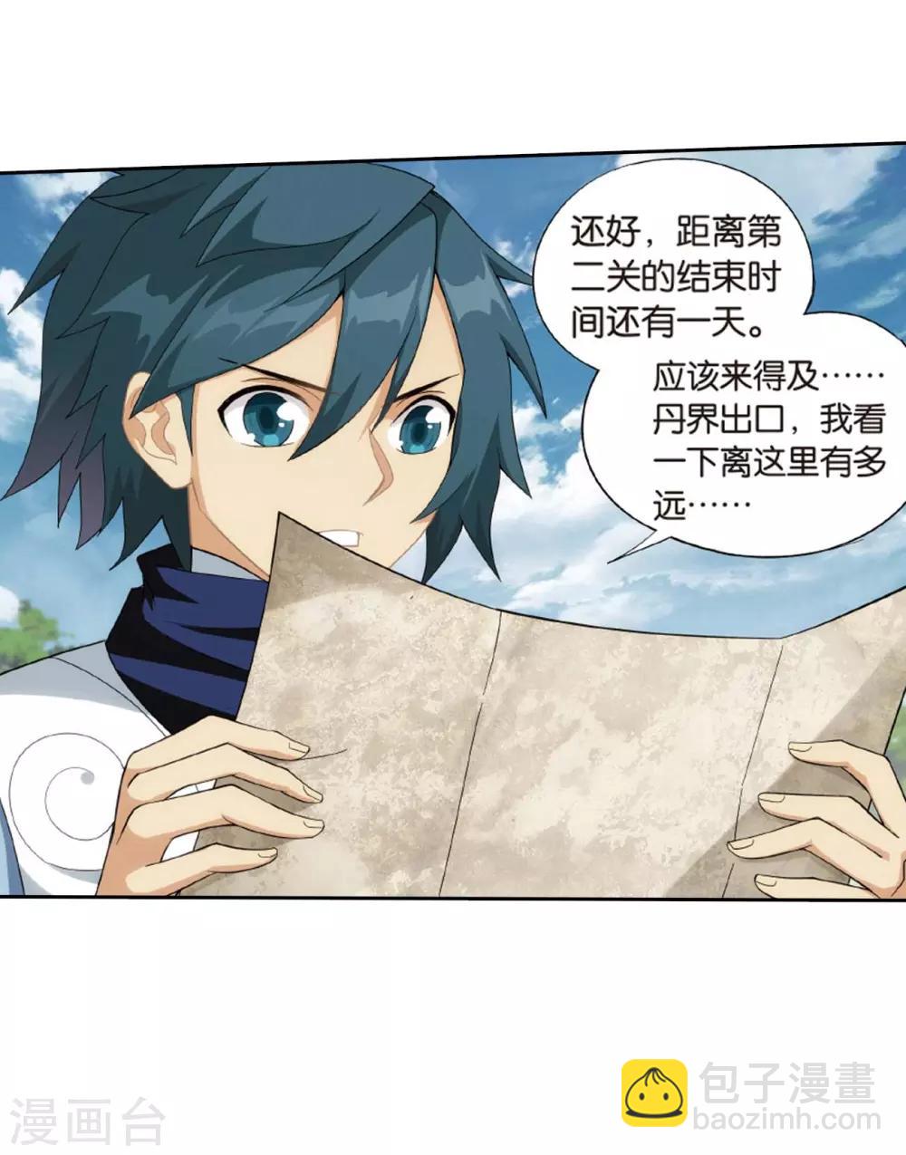第813话 八品炼药师（上）30