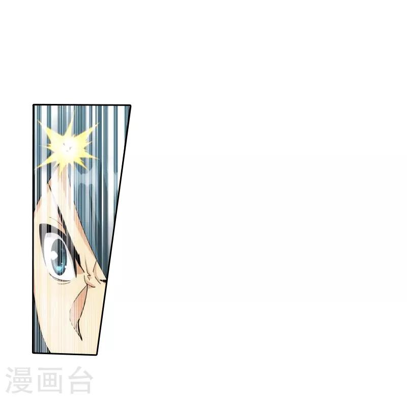 第753话 去冰尊（下）1