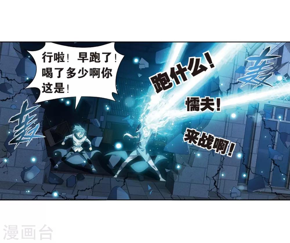 第800话 慕骨（下）17