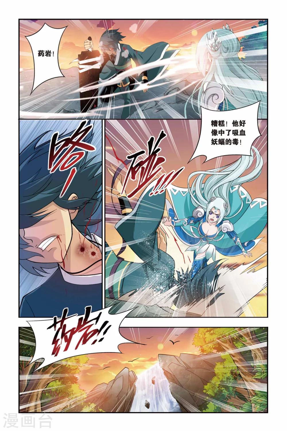 第82话 合作（上）1