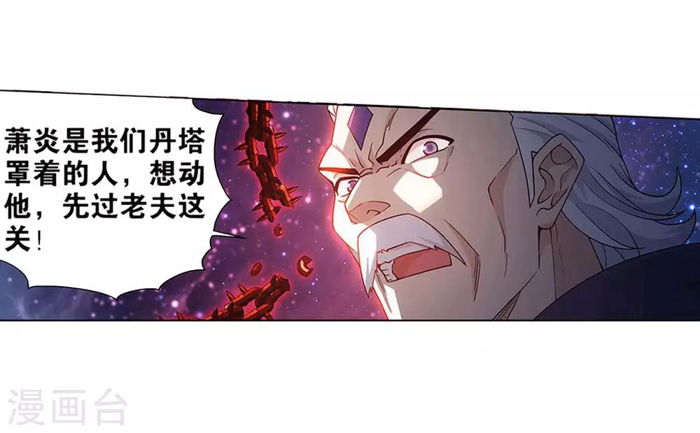 第834话 海角天涯，两鬓生华（下）16