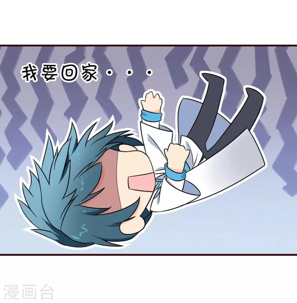 第824话 误会？（下）38