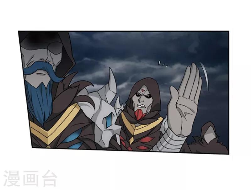 第776话 魂殿的救兵（下）6