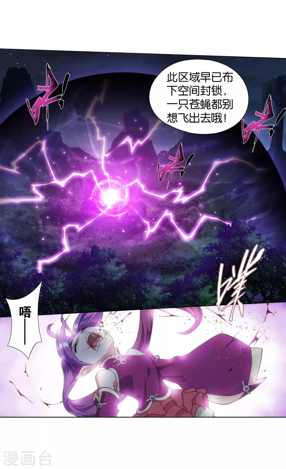 第858话 碾压26