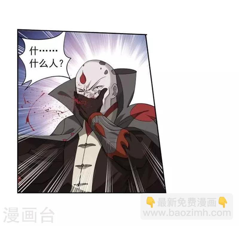 第762话 破龙诀（下）14