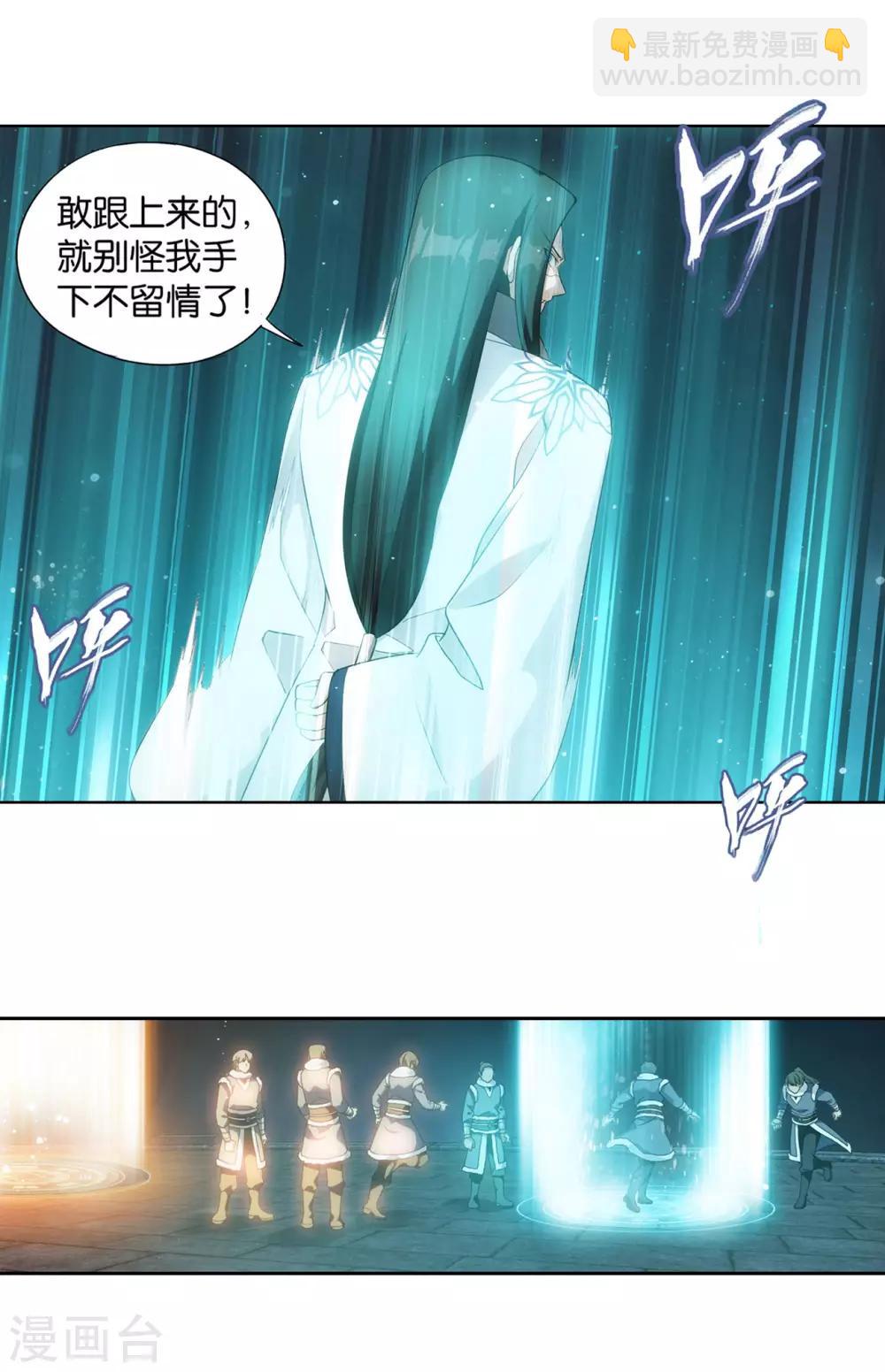 第865话 魂婴果16