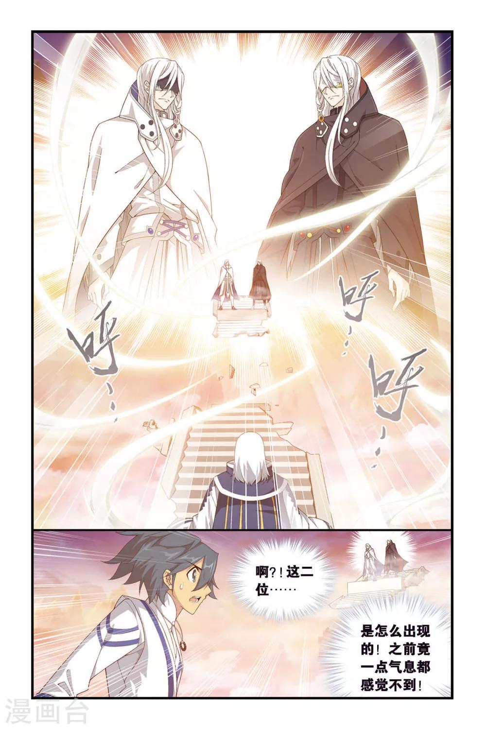 第334话 藏书阁（上）6