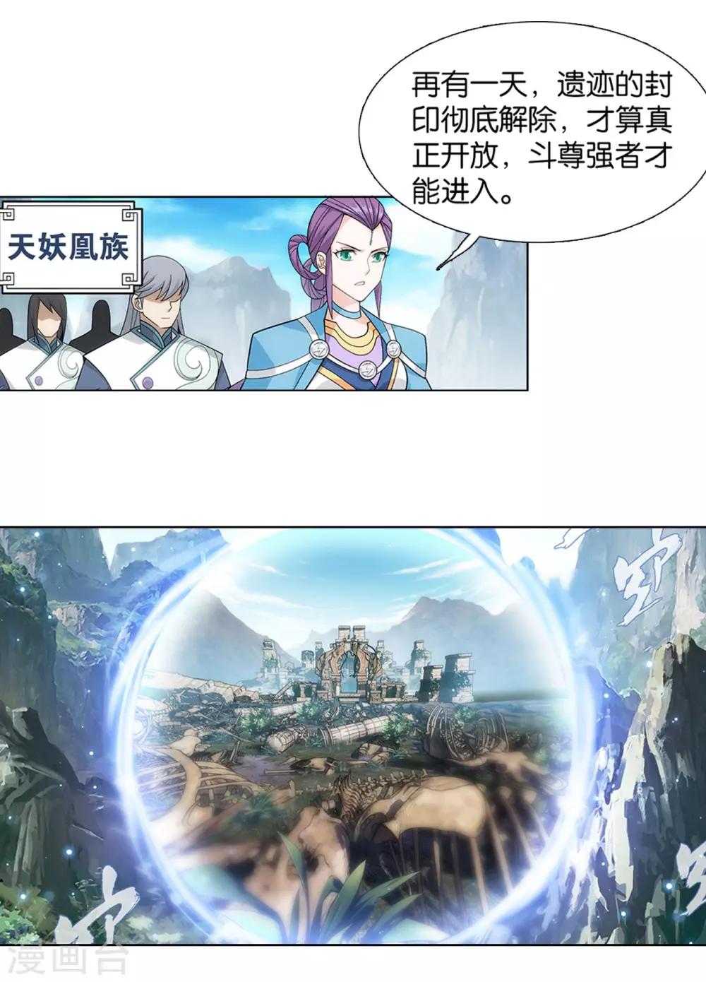 第860话 苏醒43