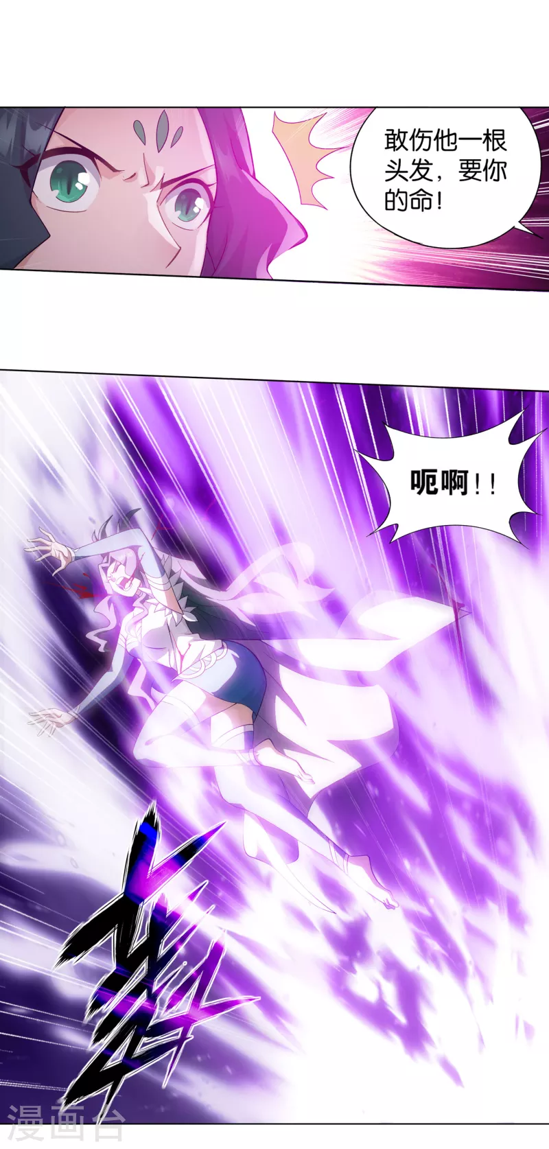 第890话 龙皇降临18