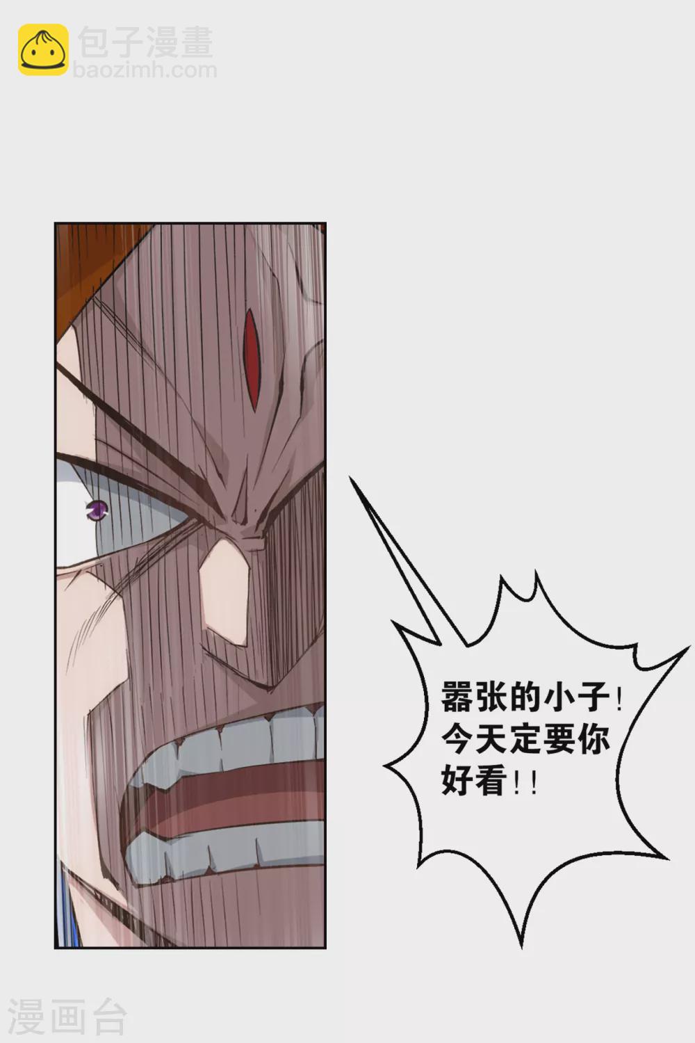 第884话 花玉26