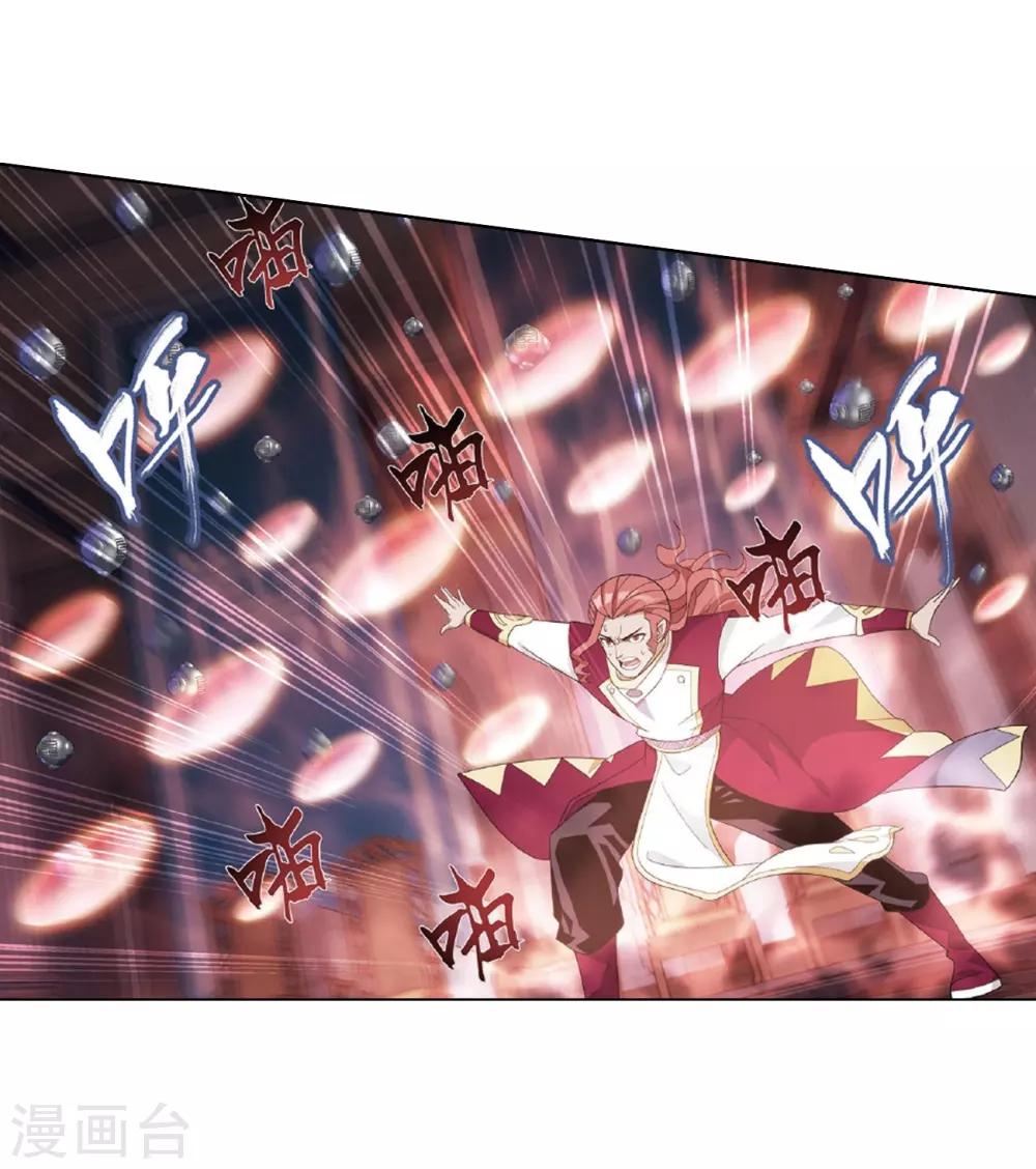 第794话 丹塔的考验（下）30