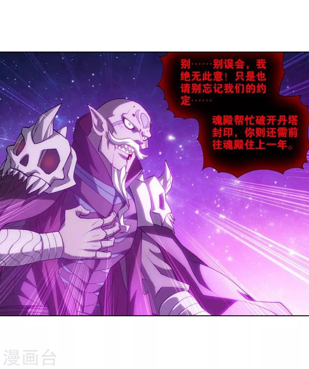 第829话 援军（上）7