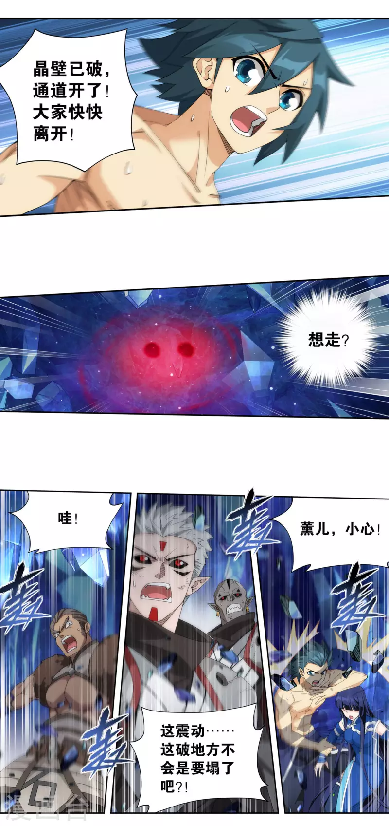 第905话 一场游戏1