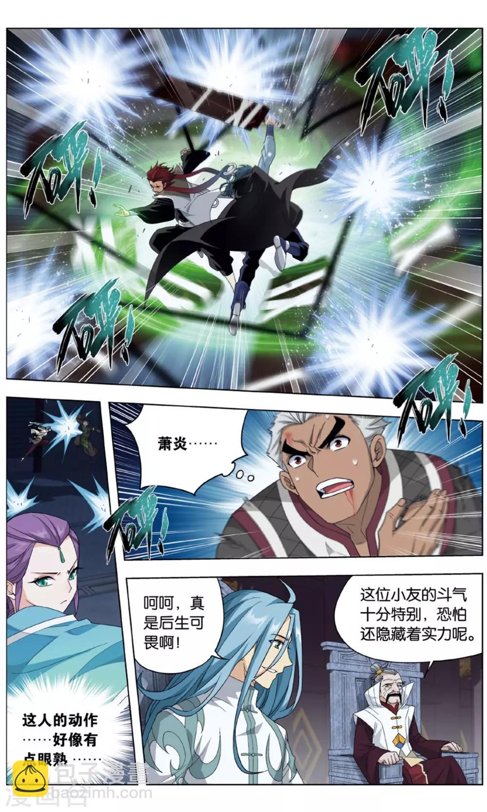 第713话 黄泉决（中）8