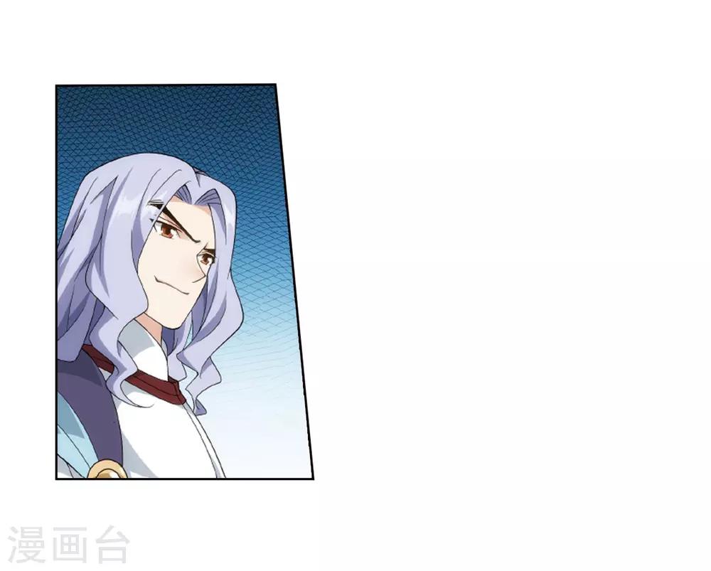 第802话 玄空子（下）19