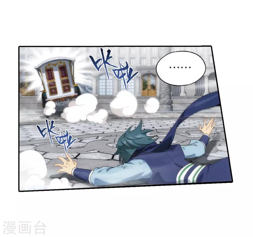 第789话 圣丹城（上）5