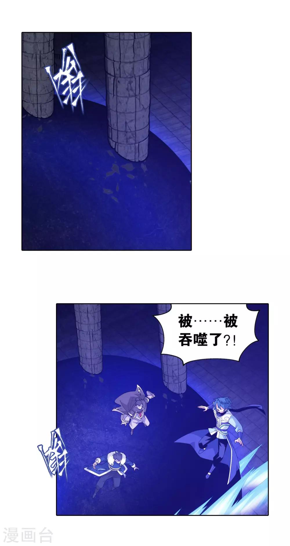 第874话 斗圣之战14