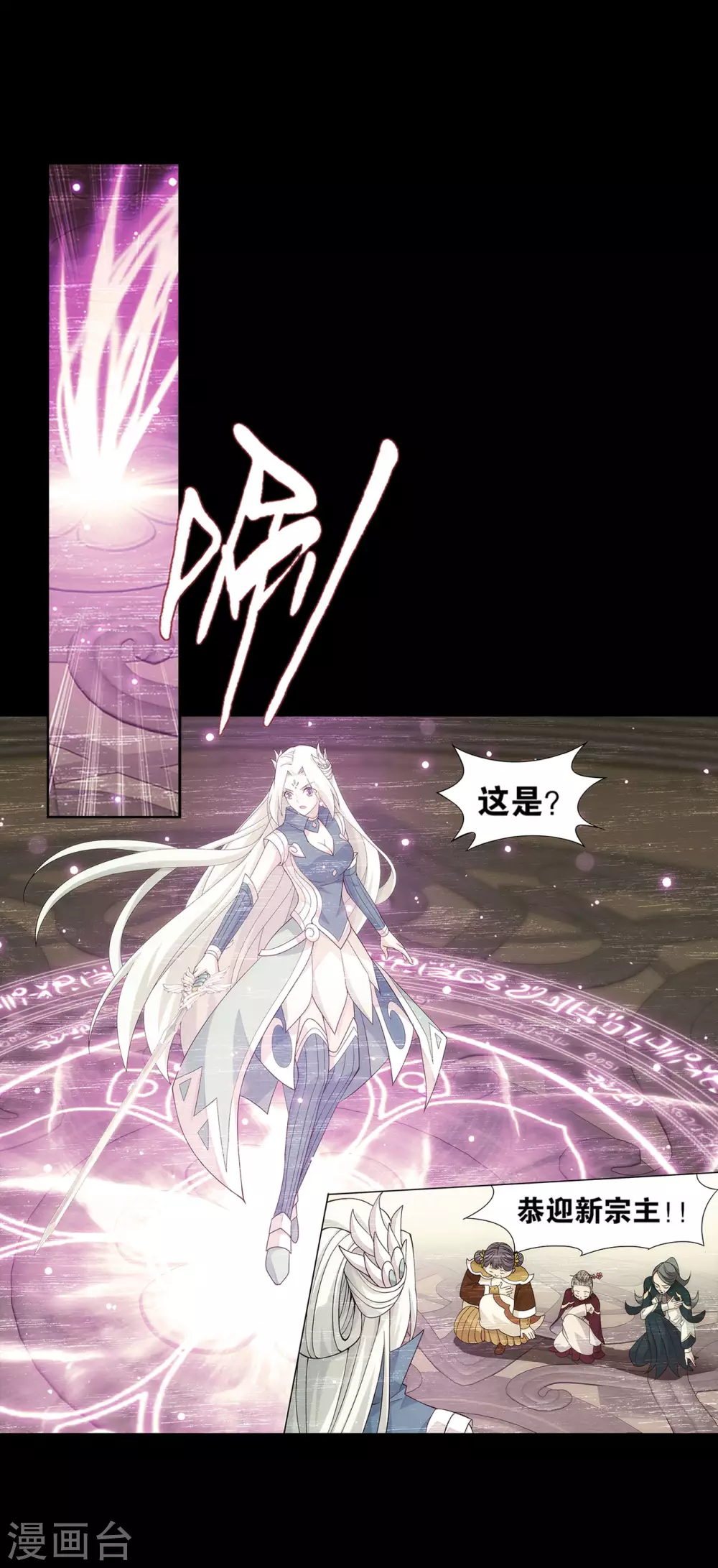 第883话 花宗的委托35