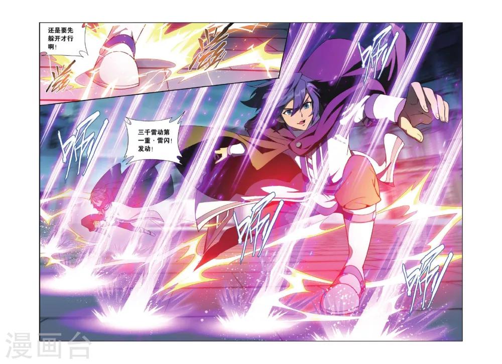 第419话 王者归来（中）5