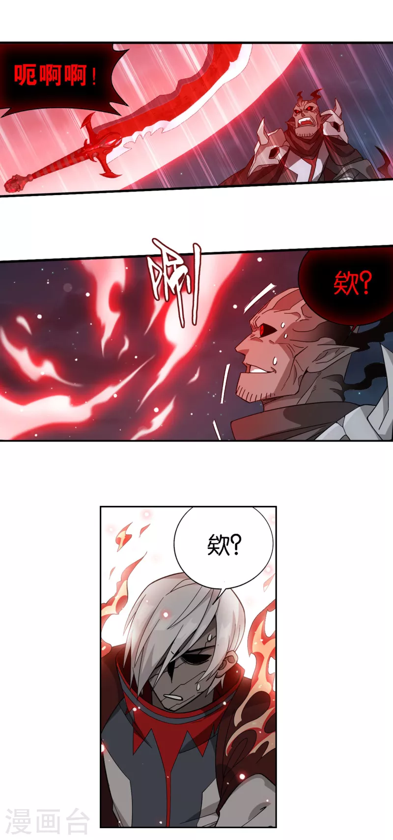第907话 先祖18