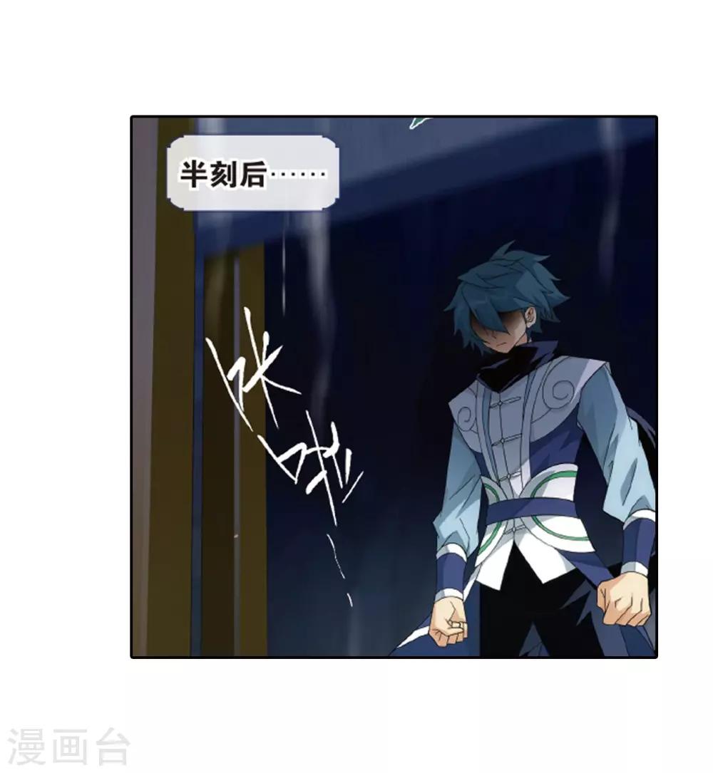 第790话 圣丹城（下）6