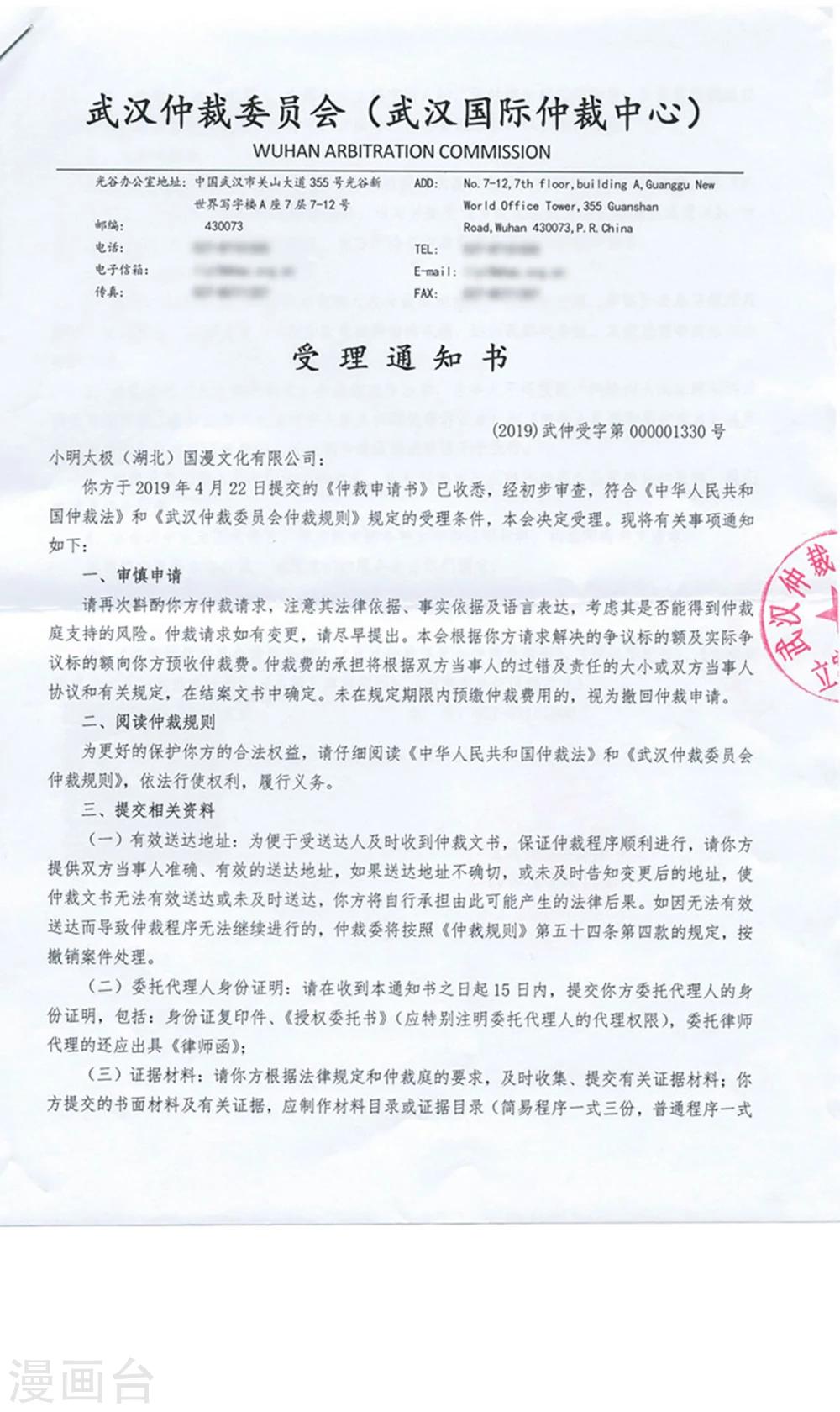 第828话 星域（下）1