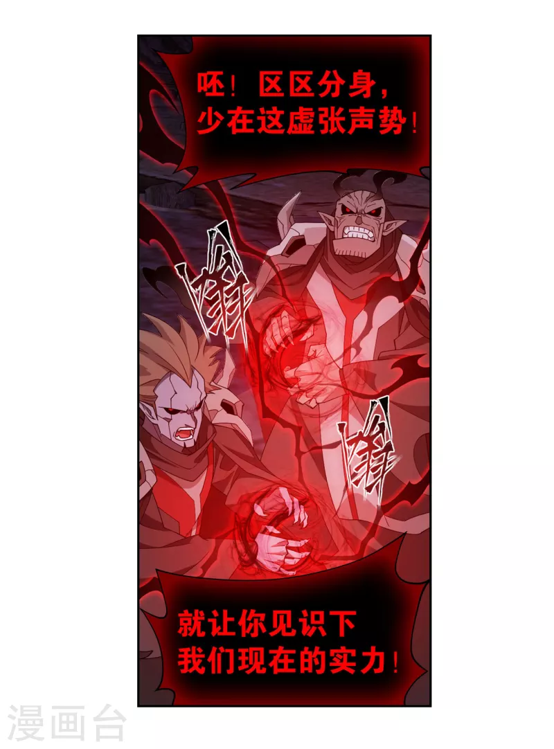 第907话 先祖23
