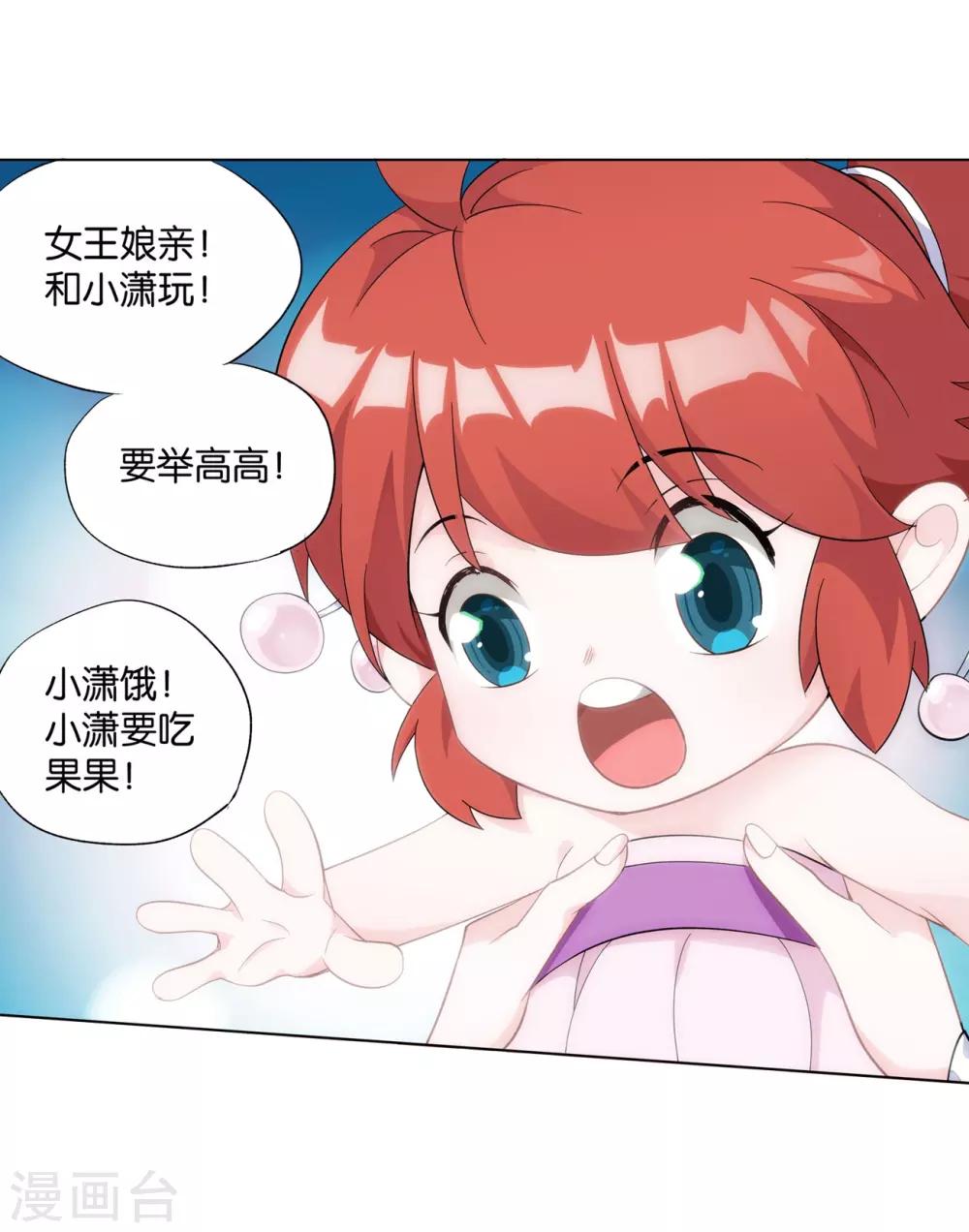 第859话 星陨阁51