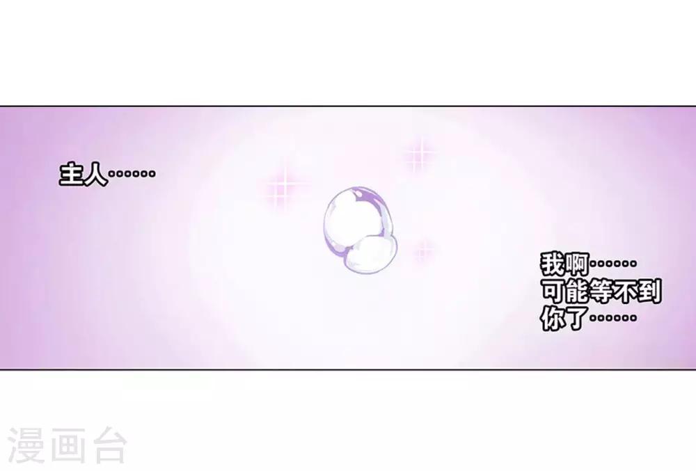 第833话 海角天涯，两鬓生华（上）25