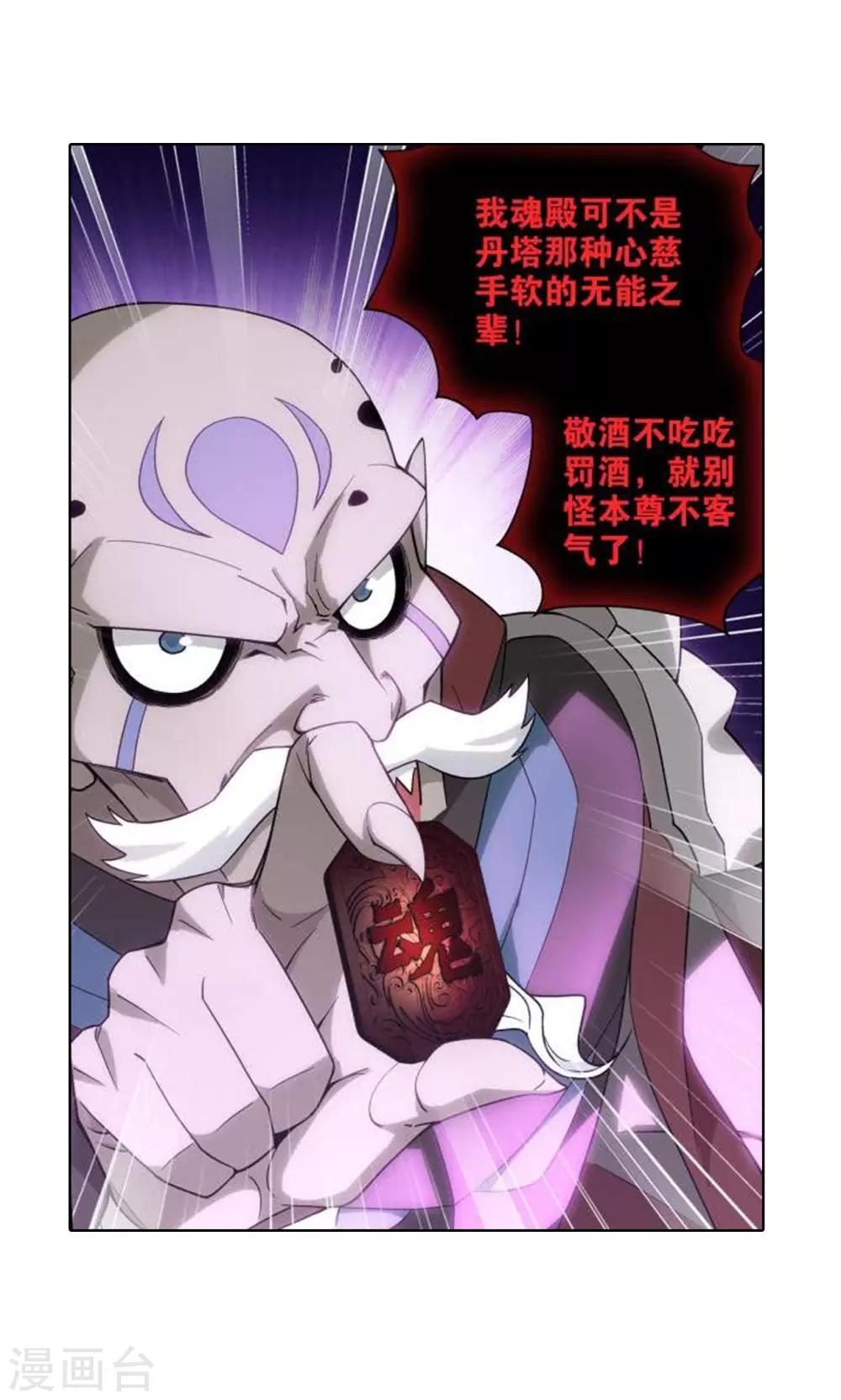 第830话 援军（下）9