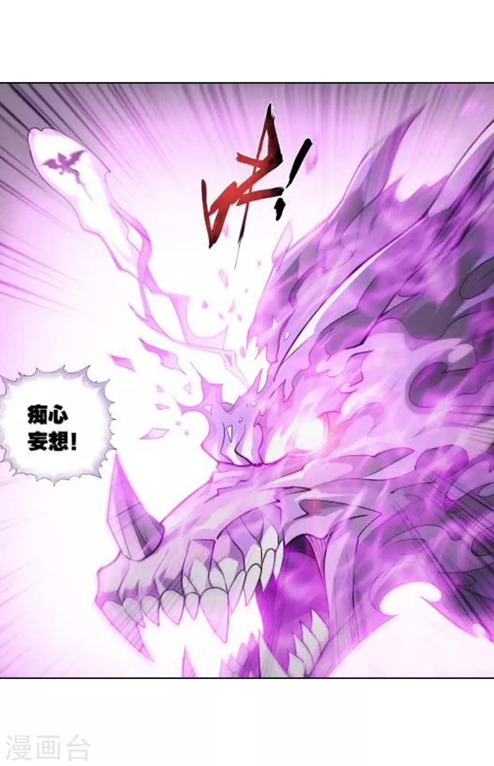 第831话 本源之火（上）23