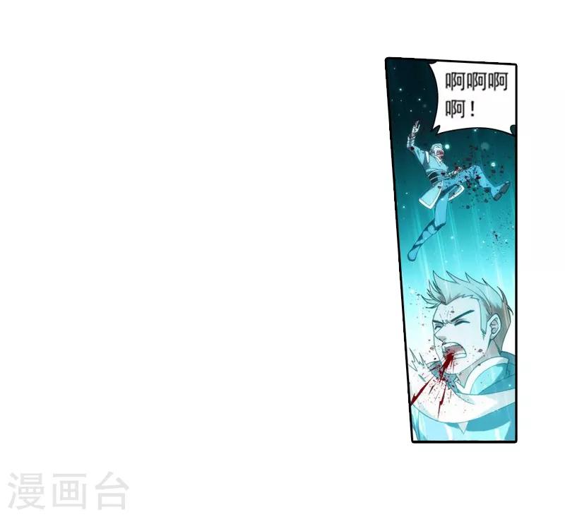 第750话 天地不宁（下）10