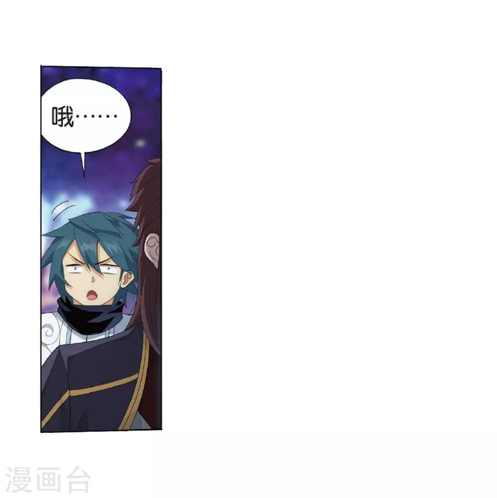 第804话 丹会（下）14