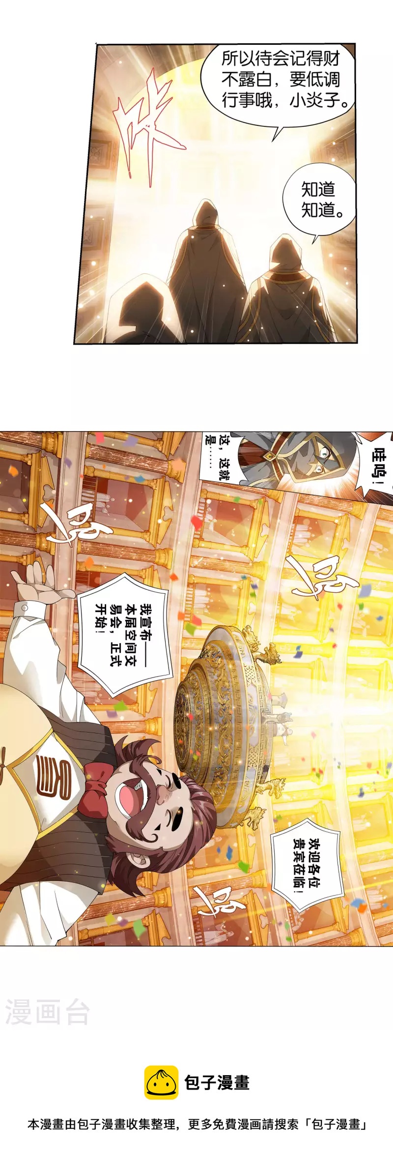 第919话 离家出走32